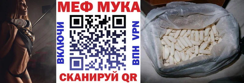 Виды наркотиков купить Камызяк Кетамин  МЕФ  Гашиш  Бошки Шишки  Alpha PVP 