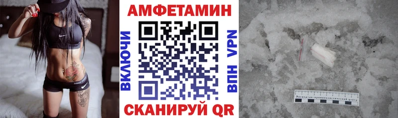 АМФЕТАМИН 97%  Камызяк 