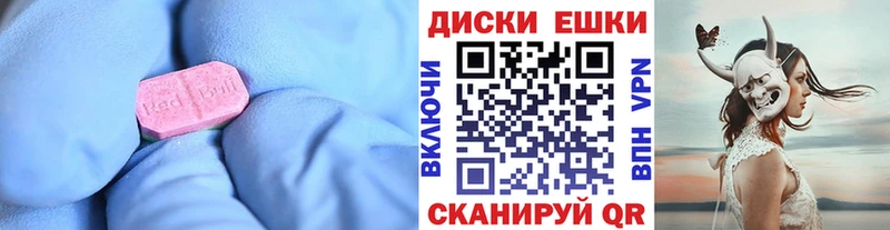 блэк спрут ССЫЛКА  цены наркотик  Камызяк  ЭКСТАЗИ TESLA 