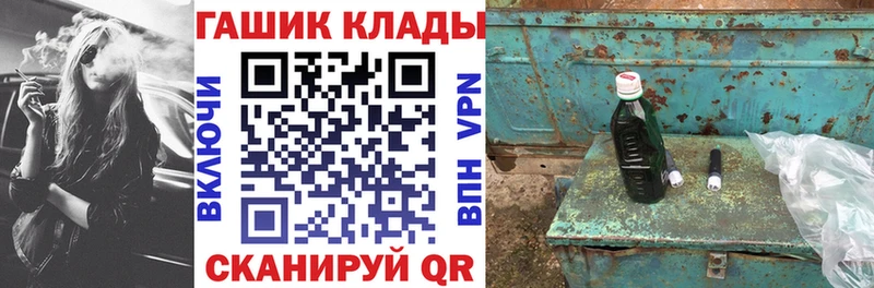 ГАШ VHQ  цены наркотик  кракен   Камызяк 