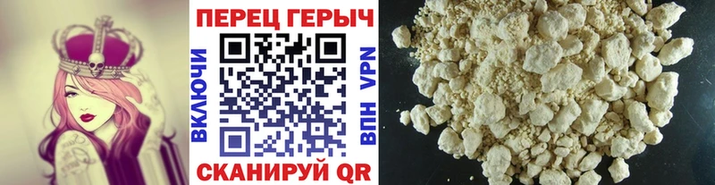 Героин хмурый  Камызяк 