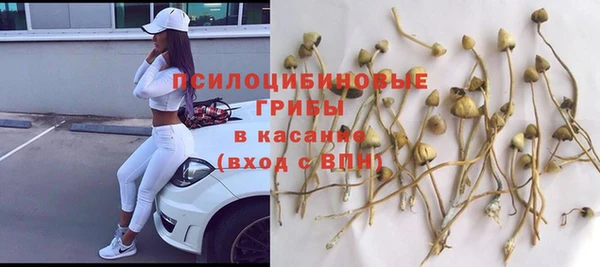 амфетамин Верхнеуральск