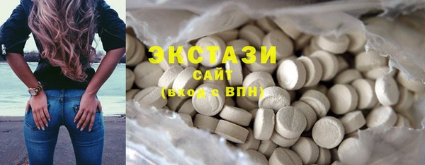 амфетамин Верхнеуральск