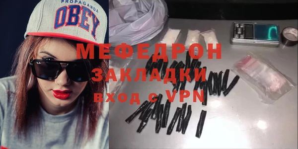 кокаин премиум Бугульма