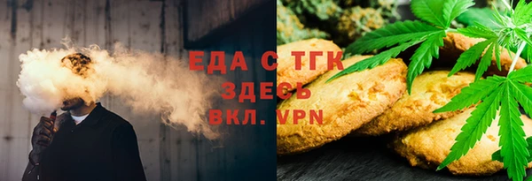 каннабис Верхний Тагил