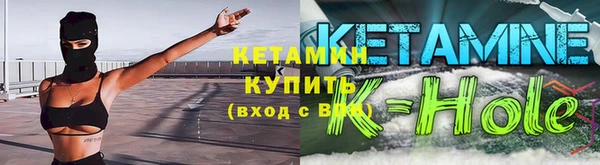 марки lsd Бронницы