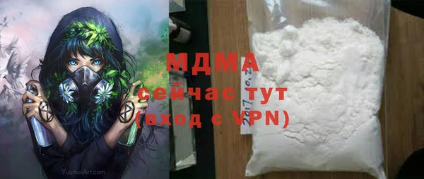 амфетамин Верхнеуральск