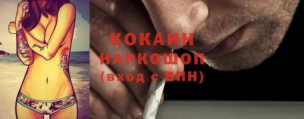 марки lsd Бронницы