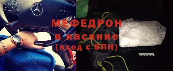 кокаин премиум Бугульма