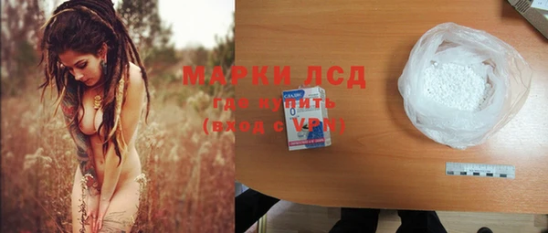 Альфа ПВП Бородино