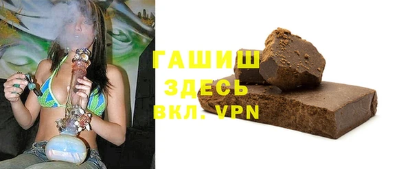 кокаин премиум Бугульма
