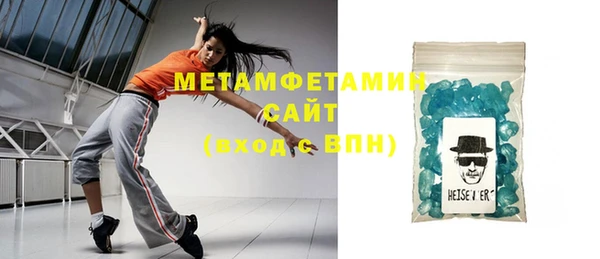 мефедрон VHQ Верея