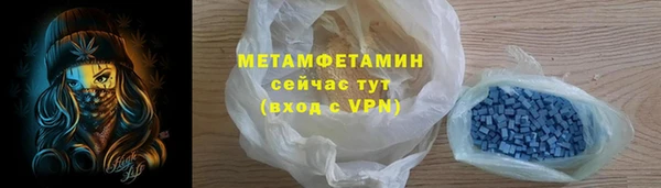 кокаин премиум Бугульма