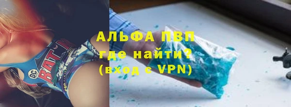 марки lsd Бронницы