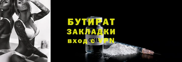 Альфа ПВП Бородино