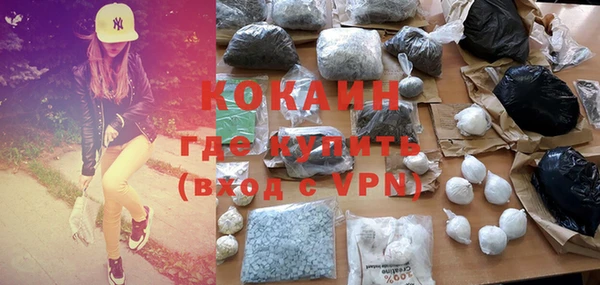 мефедрон VHQ Верея