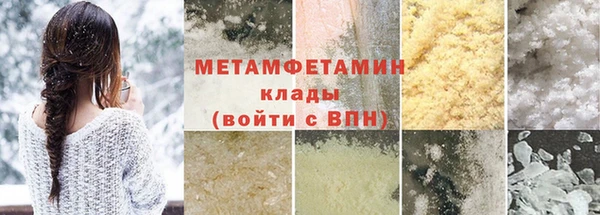 амфетамин Верхнеуральск