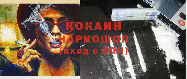 каннабис Верхний Тагил