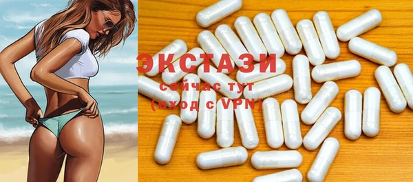 скорость Белокуриха