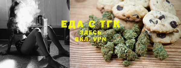 марки lsd Бронницы