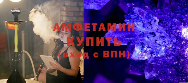марки lsd Бронницы