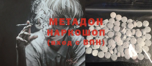 Альфа ПВП Бородино