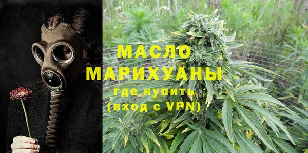 кокаин премиум Бугульма