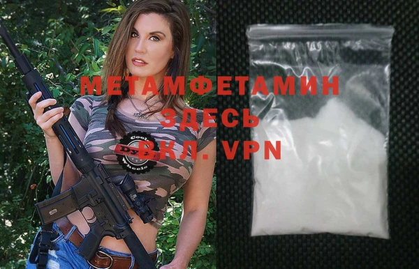 кокаин премиум Бугульма