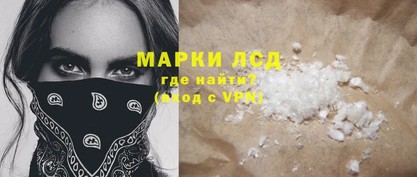 амфетамин Верхнеуральск