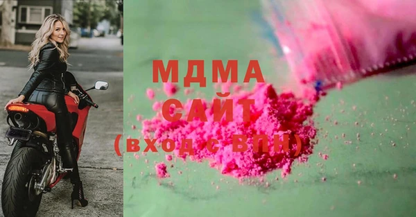 кокаин премиум Бугульма