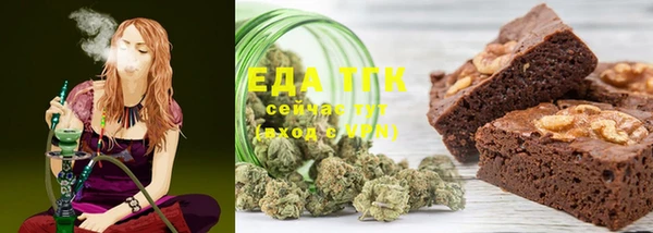 мефедрон VHQ Верея