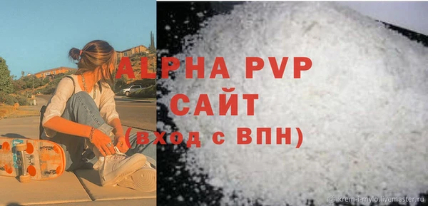 кокаин премиум Бугульма