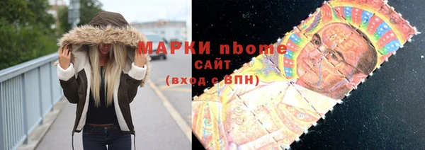 марки lsd Бронницы