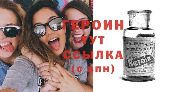 Альфа ПВП Бородино