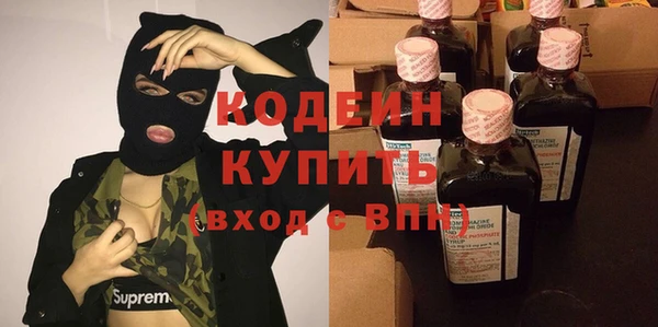 метадон Беломорск