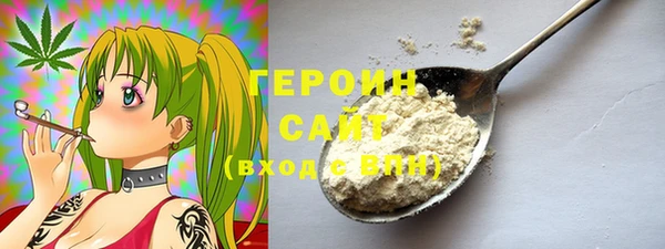 кокаин премиум Бугульма