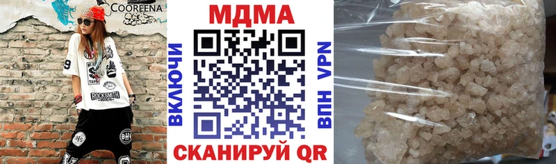 MDMA VHQ Камызяк