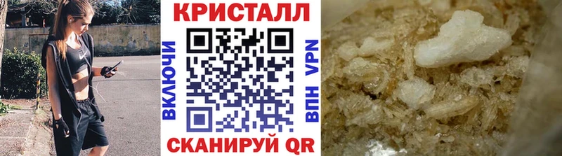 Метамфетамин винт  Камызяк 