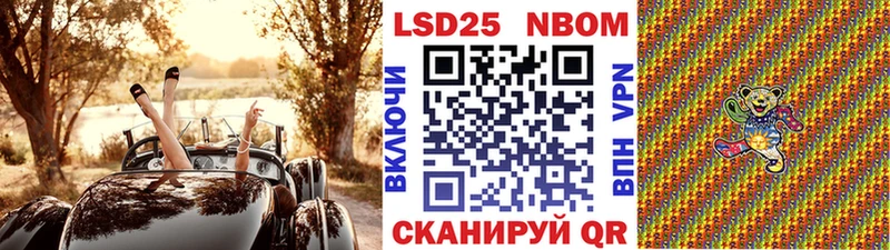 МЕГА как зайти  Камызяк  Марки N-bome 1500мкг 