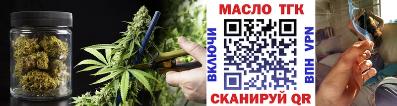 ТГК вейп  купить наркоту  Камызяк 